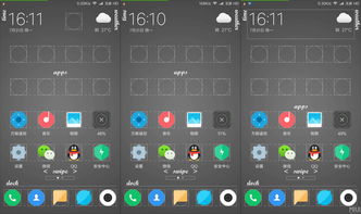 小米论坛miui,小米论坛miui12下载