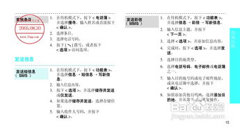 三星c238,三星C27HG70C参数