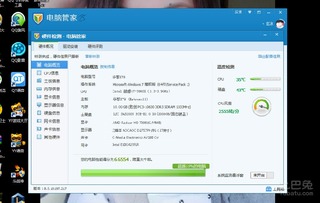 怎么查看电脑配置,win11怎么查看电脑配置
