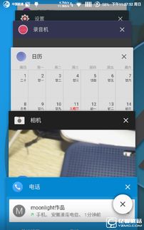 三星i9220刷机包,三星i9250刷机包