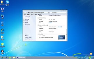 win7系统下载,正版windows7下载