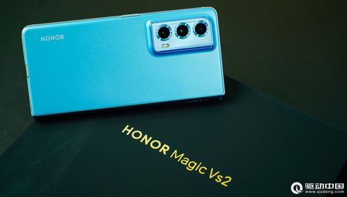 荣耀magicv2,荣耀magicv2至臻版和标准版区别