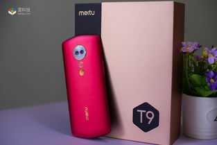 美图t9,美图t9限量版