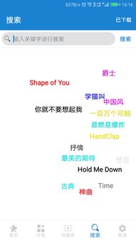 免费手机铃声下载,在线铃声大全免费手机铃声下载