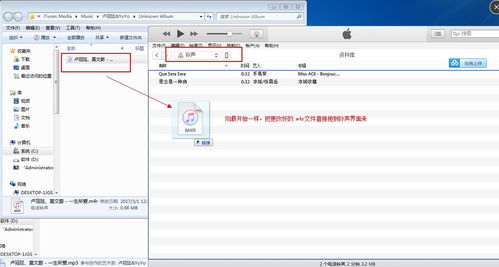 苹果手机铃声怎么设置歌曲,苹果手机铃声怎么设置歌曲铃声