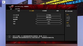 模拟攒机,模拟攒机任务书