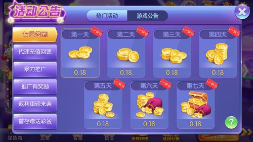 手机游戏下载大全,高能英雄官方正版下载