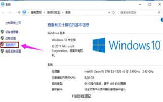电脑怎么一键还原系统,电脑怎么一键还原系统还原