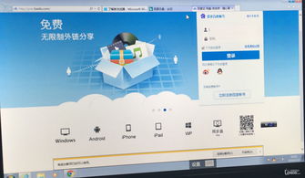 小米官网首页登陆,小米官网首页登陆界面