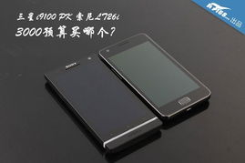 索尼lt26i多少钱,索尼lt26i图片