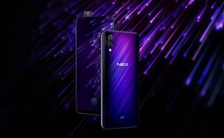 vivoy93价格,vivo y93现在值多少钱
