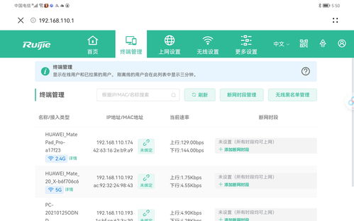 上门安装wifi要多少钱,上门安装wifi要多少钱有安装费吗