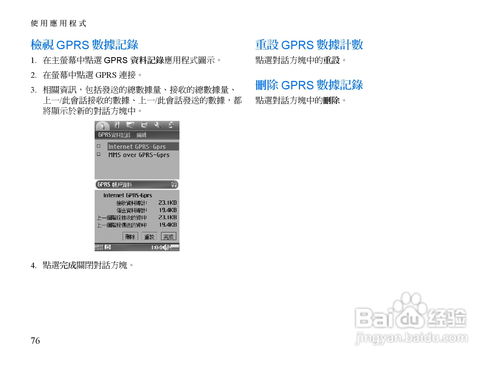nokia中文官网首页,nokia corporation