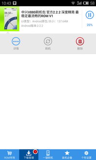 刷机精灵官网rom之家,刷机精灵官网rom之家下载安装