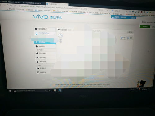 vivoxplay5a参数,vivoxplay5a好不好