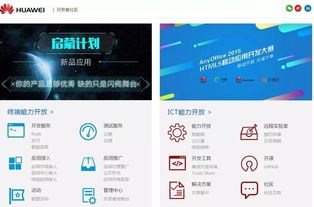 360应用商店app下载,应用商店下载安装