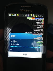 三星i829,三星i829刷机包422