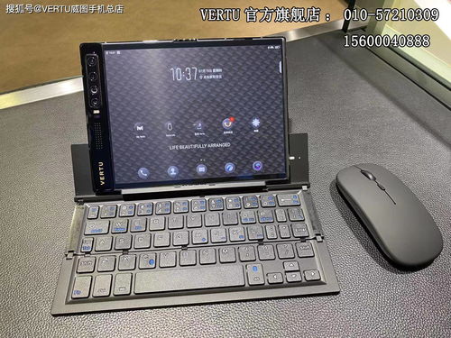 威图手机2020款价格,威图手机2021款价格