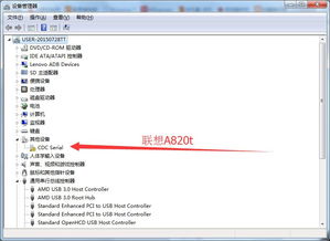 联想a820t参数,联想a820t好不好