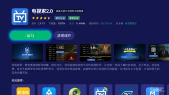 电视机排行榜前十名,品牌电视机排行榜前十名