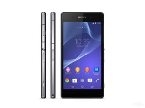 xperiaz,xperia中文叫什么