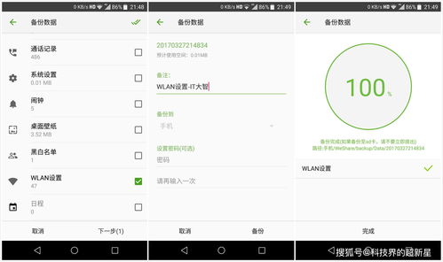一招解开别人手机的密码,一招解开别人手机的密码关机不了怎么办