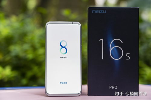 flyme系统,flyme系统和安卓系统有什么区别
