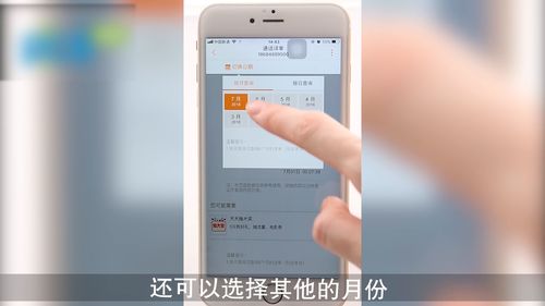 手机营业厅app下载,浙江手机营业厅app下载