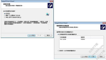 打印机驱动下载步骤,打印机驱动下载安装步骤