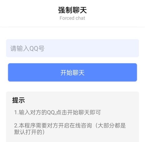 教大家强制退出别人id账号,教大家强制退出别人ID账号忘记密码