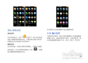 联想k800机械键盘,联想y系列k800键盘