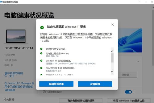 联想怎么恢复出厂系统,联想怎么恢复出厂系统win11版本