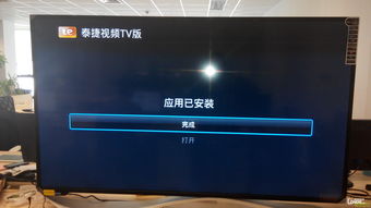 乐视电视怎么样质量怎么样,十大不建议买的电视机品牌