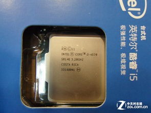 i5处理器,i5处理器怎么样
