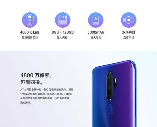 oppo手机大全报价图片及报价,oppo手机报价及图片大全zol中关村在线