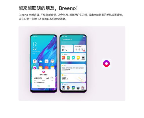 oppo全部手机型号和报价,oppo全部手机型号 价格