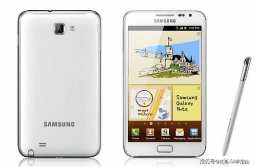 三星galaxynote4的简单介绍
