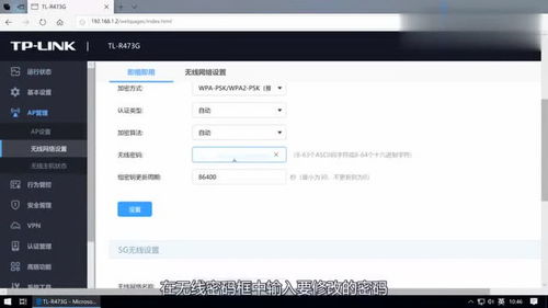 用手机修改路由器wifi密码,用手机修改路由器wifi密码管理员密码是什么