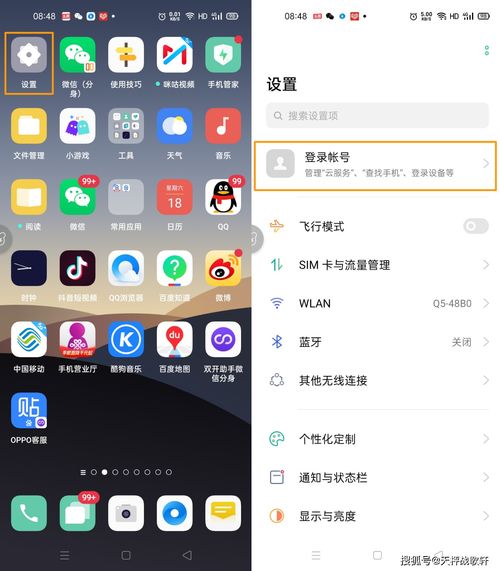 oppo手机忘记密码怎么办怎么解锁,oppo手机忘记密码怎么办怎么解锁不恢复出厂设置
