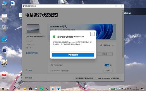 配电脑的网站,配电脑的网站有哪些
