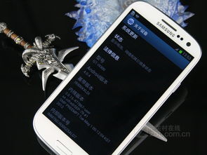 三星i9300联通,中国联通三星g9092