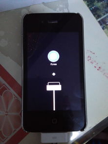 iphone4刷机步骤,iphone4刷机教程图解