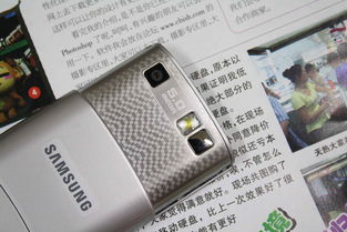 三星s6700,三星s6700c下载软件