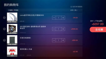 乐视商城官方网站,乐视 商城
