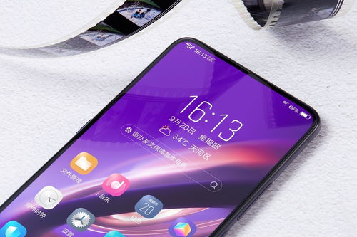 vivoz1参数配置,vivo z1配置及参数