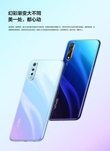vivoy3手机多少钱,vivoy3手机多少钱原价