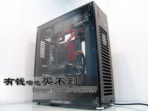 水冷机箱,水冷机箱的水是什么水
