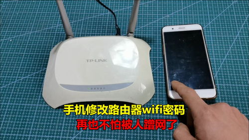 用手机重置路由器密码,用手机重置路由器密码管理员密码不知道怎么办