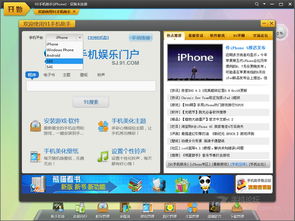 s60v3塞班软件下载中心,塞班s60v5软件合集