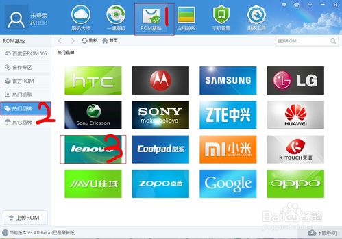 联想a820t刷机教程,联想a828t刷机